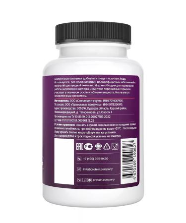 PROTEINCOMPANY Iodine vitamins 300 g 90 tablets - Buy Online on GoSupps.com