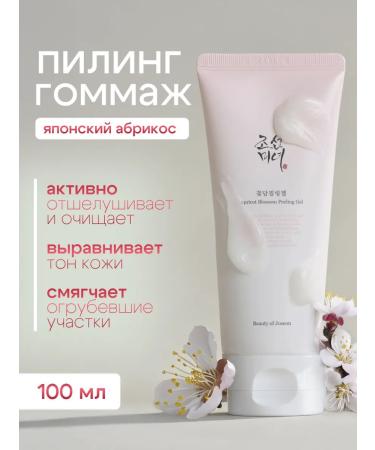 Beauty of Joseon Face sling with Japanese apricot extract