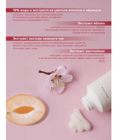 Beauty of Joseon Face sling with Japanese apricot extract - Buy Online on GoSupps.com