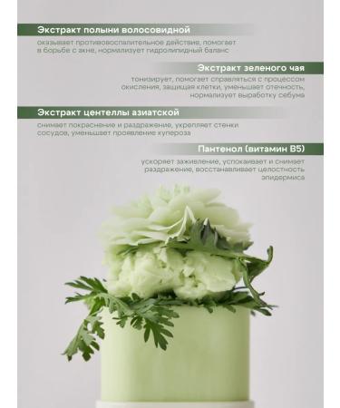 Beauty of Joseon Sun -shapes for the face and body SPF 50+ PA ++++ - Buy Online on GoSupps.com