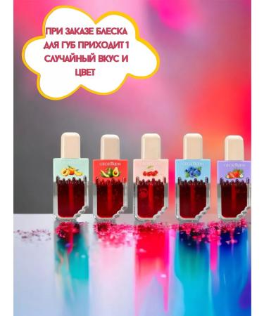 Gegemoon Moisturizing lip gloss - Buy Online on GoSupps.com