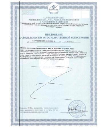 SOLGAR Capsules Extract of Reishi mushrooms Shiitak and Maitaka 50 pieces - Buy Online on GoSupps.com