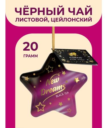 CURTIS Tea black New Dreams 20 g - Buy Online on GoSupps.com
