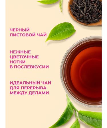 CURTIS Tea black New Dreams 20 g - Buy Online on GoSupps.com