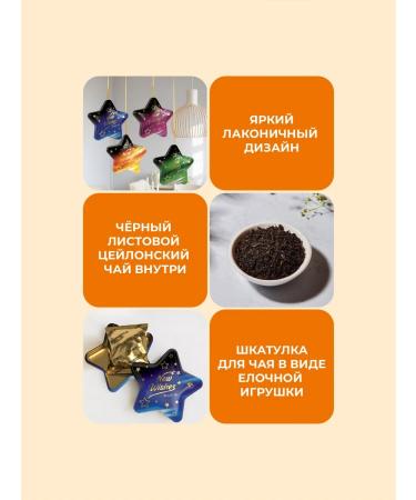 Curtis Tea black New Wishes 20 g - Buy Online on GoSupps.com