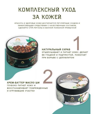 Taiga Territory Salt for a bath with a shimmer restorative 300 g - Buy Online on GoSupps.com