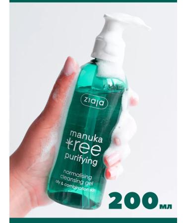 Ziaja Acnea Tree 200ml washing gel for washing - Buy Online on GoSupps.com