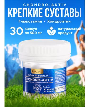 Biosan Chondro-Acto-Aktiv Capsules No. 30