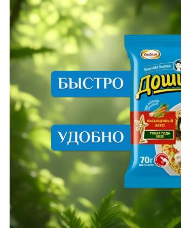 Doshirak seafood 48 packs of 70 grams - Buy Online on GoSupps.com