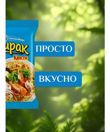 Doshirak seafood 48 packs of 70 grams - Buy Online on GoSupps.com