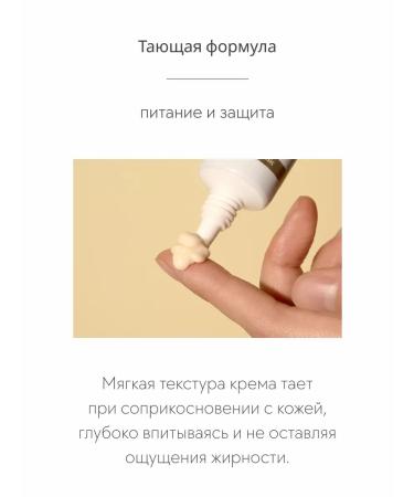 d'Alba Cream with collagen for the area around the eyes Extra Intensive - Buy Online on GoSupps.com