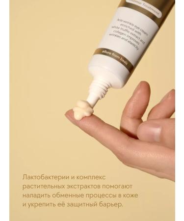 d'Alba Cream with collagen for the area around the eyes Extra Intensive - Buy Online on GoSupps.com