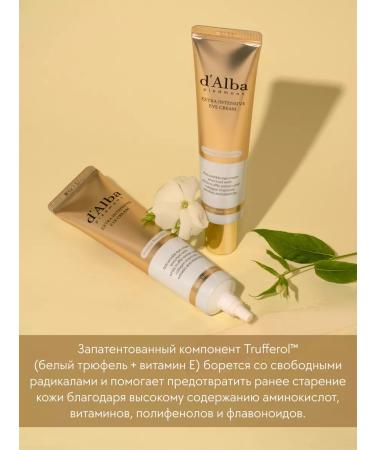 d'Alba Cream with collagen for the area around the eyes Extra Intensive - Buy Online on GoSupps.com