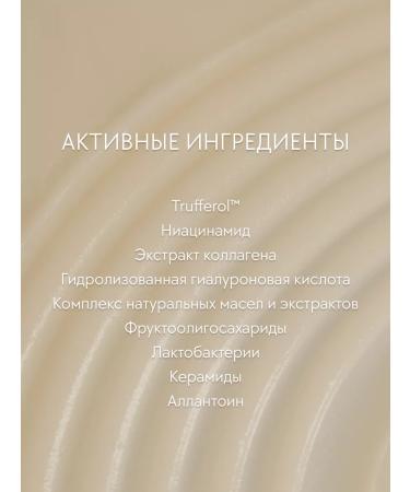 d'Alba Cream with collagen for the area around the eyes Extra Intensive - Buy Online on GoSupps.com