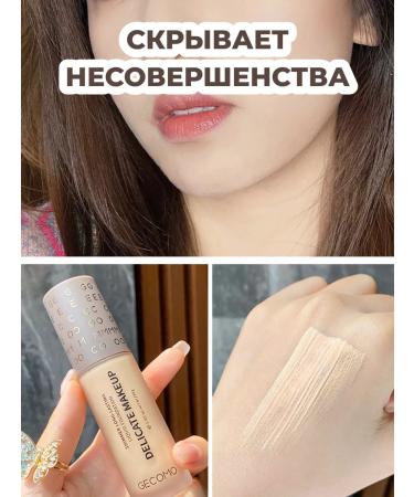 THE MAKEUP Tonal face cream Shimmer - Buy Online on GoSupps.com