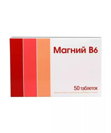 Pharmproduct Magnesium B6 3Up at 50sht 3