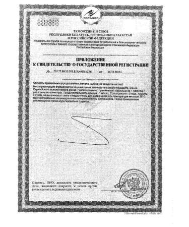 Square-C Aevit TB P OD 30 - Buy Online on GoSupps.com