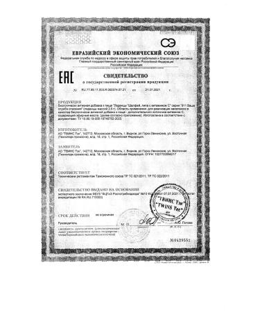 Shallefei candy+linden vitamin C 50 g - 4 U - Buy Online on GoSupps.com