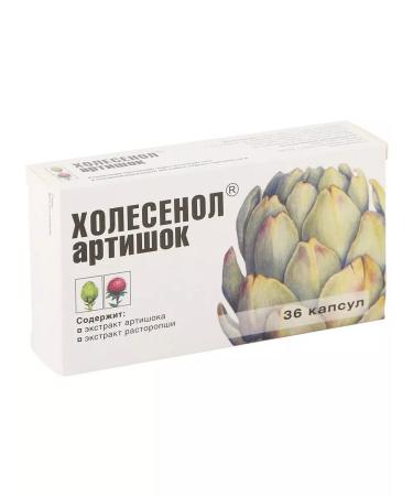 ViS Cholenol Artichok 36 caps. 2 units - Buy Online on GoSupps.com