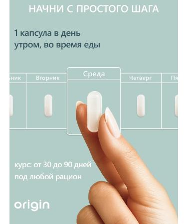 Origin - for health and beauty Picoline chromium for weight loss and reduction of appetite - Buy Online on GoSupps.com