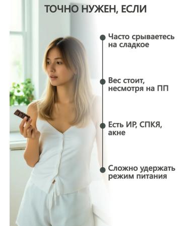 Origin - for health and beauty Picoline chromium for weight loss and reduction of appetite - Buy Online on GoSupps.com