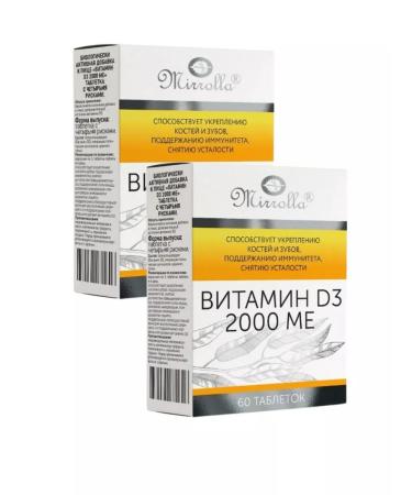 mirrolla Vitamin D3 2000 dietary supplement 60 caps 2