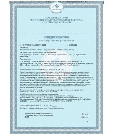 Vitamer Ginseng tonic 3 to 20tab - Buy Online on GoSupps.com