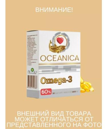 Mirrolla Oceanic Omega 3-60% 30 capsules of 1400 mg 2 l - Buy Online on GoSupps.com