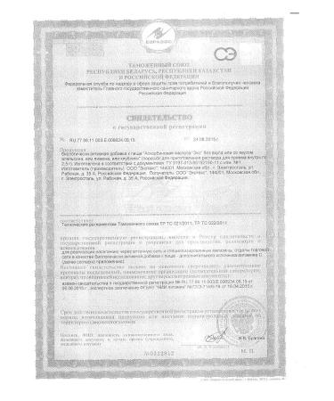 Ecotex Ascorbic acid 2.5g -50pcs - Buy Online on GoSupps.com