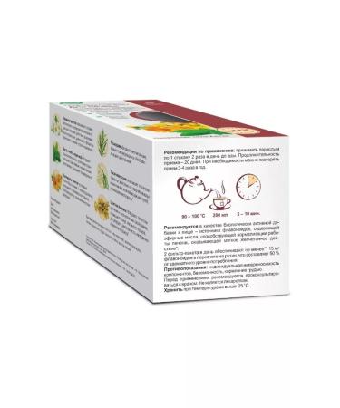 Evalar Evelar tea for the liver 20 packs - 1 un - Buy Online on GoSupps.com