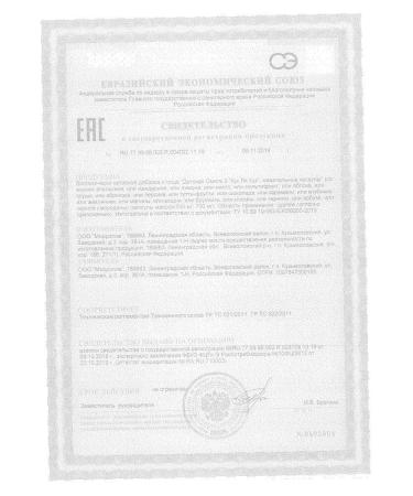 Mirolla Children's omega 3 chewing capsules 500 mg 100pcs - 2 units - Buy Online on GoSupps.com