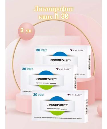 Lycoprofit Bad men's health capsule 500 mg n30