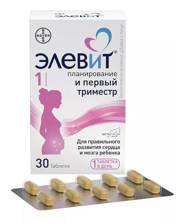 ELEVIT Planning and the first trimester - Buy Online on GoSupps.com