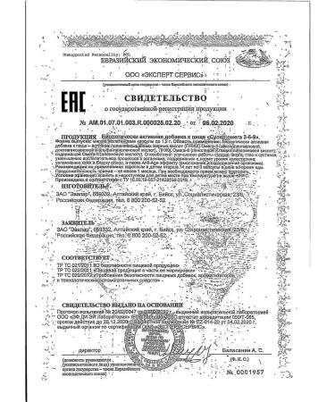 Evalar JSC Super omega 3-6-9 dietary supplements 45 capsules of 1.2 g - Buy Online on GoSupps.com