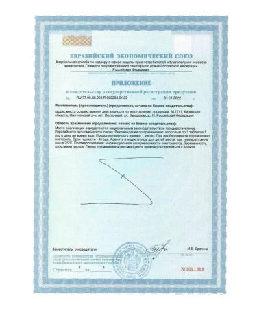 square-s Magnesium orotate for the heart and blood vessels - Buy Online on GoSupps.com