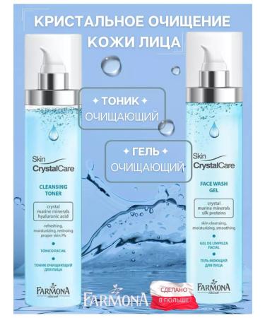 Farmona Gel + face tonic cleansing 2x200 ml