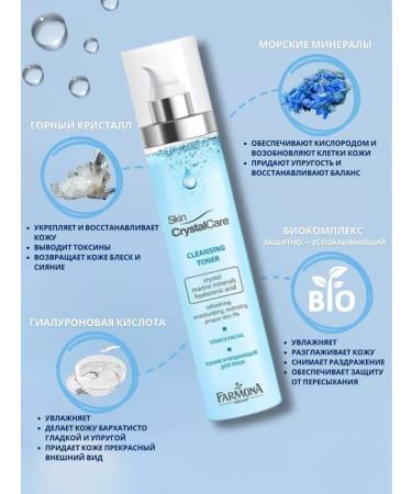 Farmona Gel + face tonic cleansing 2x200 ml - Buy Online on GoSupps.com