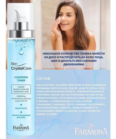 Farmona Gel + face tonic cleansing 2x200 ml - Buy Online on GoSupps.com