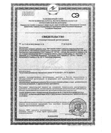 Square-C Aevit TB P OD 30 - 2 U - Buy Online on GoSupps.com