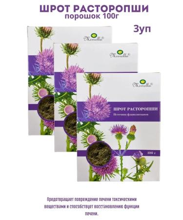 mirrolla Proophashic Fool 100 g Powder for liver