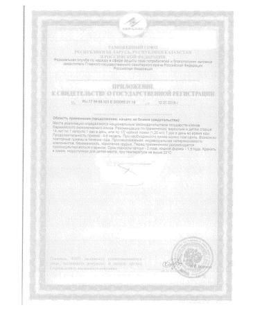 MIRROLLA Aevitamin with natural vitamins- 2 - Buy Online on GoSupps.com