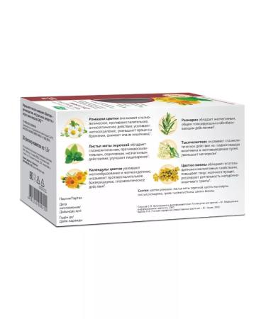 Evalar Evelar tea for liver 20 f Pak 3 - Buy Online on GoSupps.com