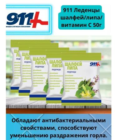 Shallefei Lipa Lipa+Vitamin C 50 g - 5 lips - Buy Online on GoSupps.com