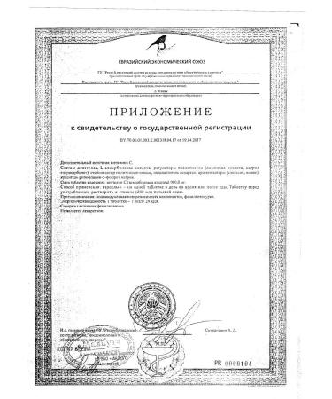 There is no brand Vitamin C 900 to 20 soluble table 3 tubes - Buy Online on GoSupps.com