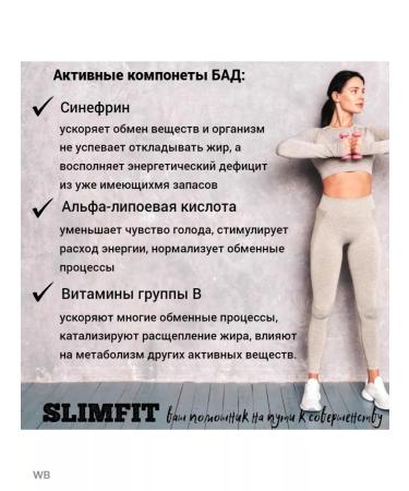 Vitamir Slimtabs for weight loss fat burner appetite blocker - Buy Online on GoSupps.com
