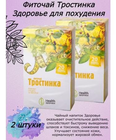 LLC Firma Zdorovye Phytochas for weight loss-2 pcs - Buy Online on GoSupps.com