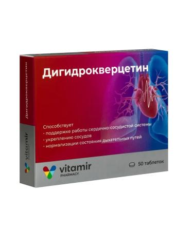 Evalar Dihydrocvercetin 200mg 50tab sets 1 pack