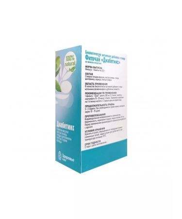 Health Firm LLC Diabetics 20 filter packages - Buy Online on GoSupps.com