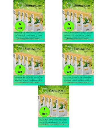 Health Stevia tea filter packages 20 pcs