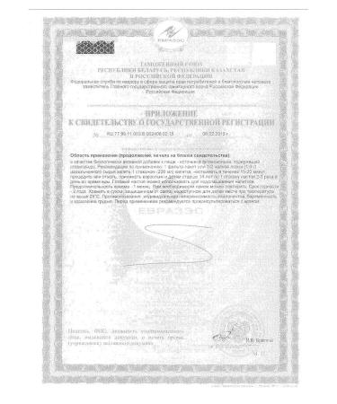 Health Stevia tea filter packages 20 pcs - Buy Online on GoSupps.com